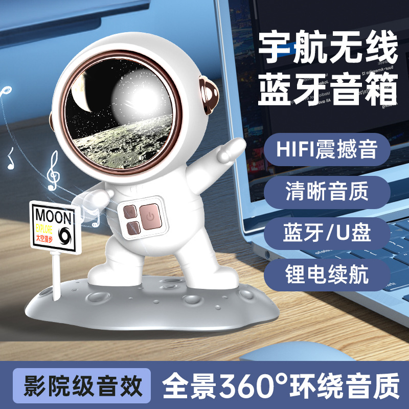 Bluetooth Speaker Spaceman Astronaut Small Speaker Desktop Bluetooth Sound Festival Gift Gift Bluetooth Speaker