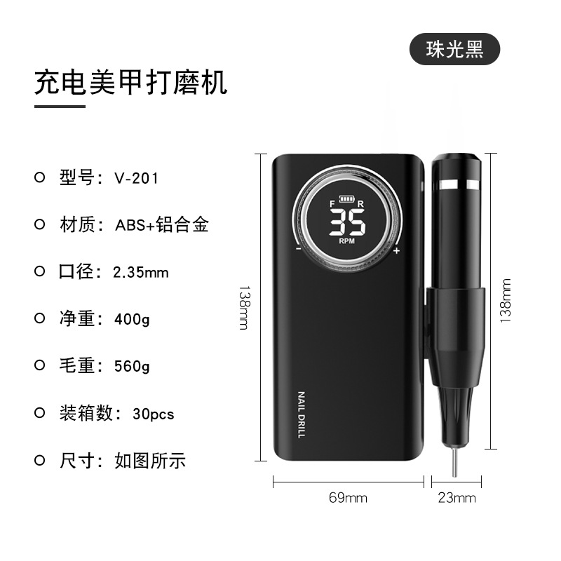 New rechargeable nail drill electric nail file nail grinding machine portable nail file nail salon special
