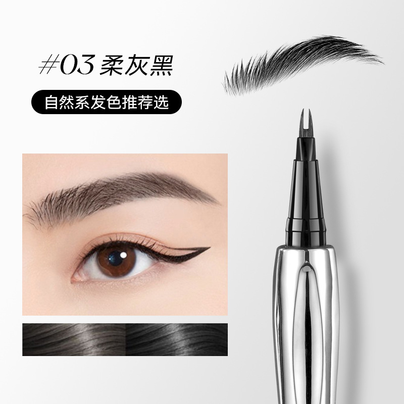 BRH Forked Water Brow Pencil Waterproof Sweat-Resistant Natural Wild Eyebrow Quick-Dry Rub-Resistant Multi-Use