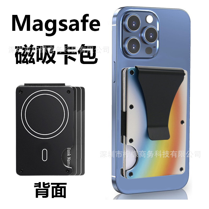 彩虹色