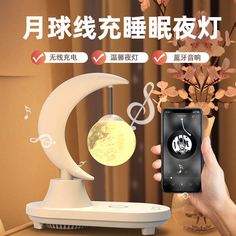 Gift Decoration, Sleeping Ambient Light, Bedroom Bedside Rechargeable Sleep Night Light