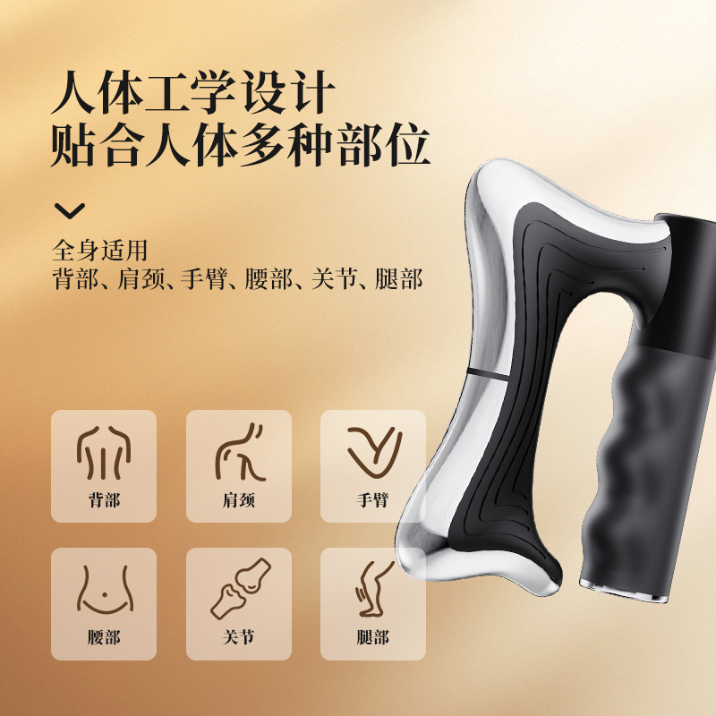 Sports Fitness Electric Fascia Knife Scraping Instrument Muscle Soreness Relief Vibration EMS Microcurrent Full Body Massager