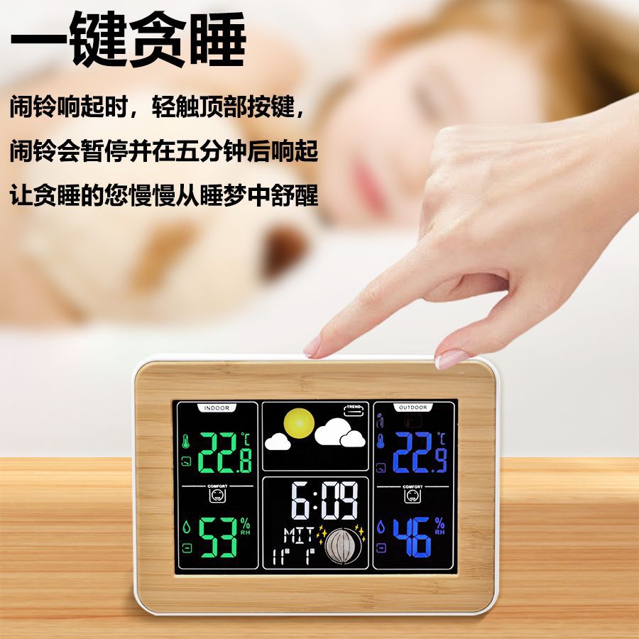 Alarm Clock Color Screen Weather Forecast Clock Temperature Humidity Multi-function Weather Station Alarm Clock Color Screen Crescent Clock