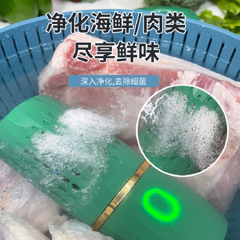 Fruit and Vegetable Purification Cleaning Machine Household Sterilization Disinfection Food Purifier Vegetable Washer Automatic Removes Bacteria and Pesticide Residues