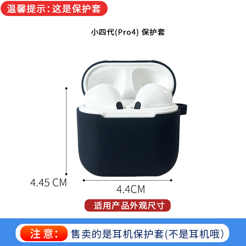 For Apple airpods pro2 earphone case Apple new earphone protective case 7th generation 6th generation 5th generation 4th generation i12