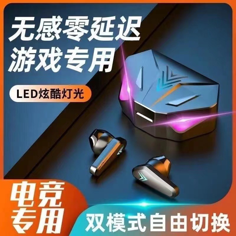 New X15 Bluetooth Earphones Gaming E-sports Digital Display Low Latency Low Power Consumption Private Mold Earphones