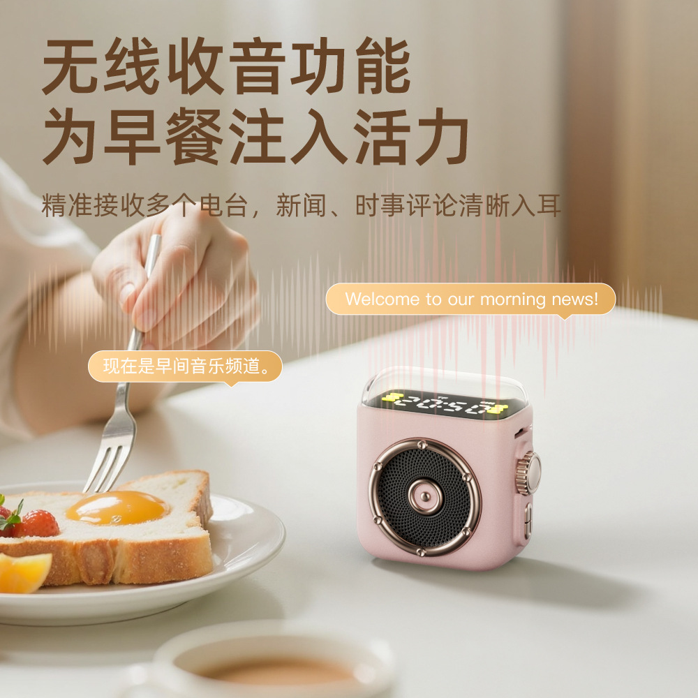 New Magnetic Night Light Clock Bluetooth Speaker Subwoofer Portable Home Outdoor Magnetic Clip Speaker