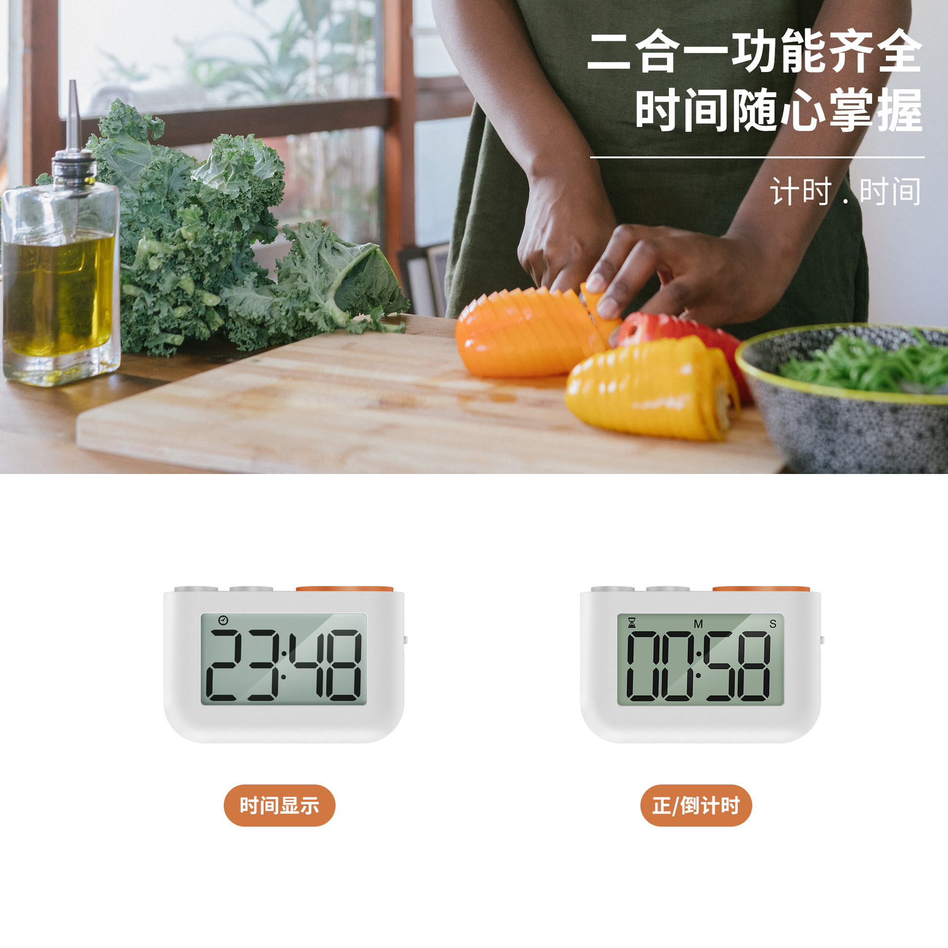 LCD Kitchen Timer Silent Clock Learning Reminder Baking Cooking Egg Timer Countdown Timer