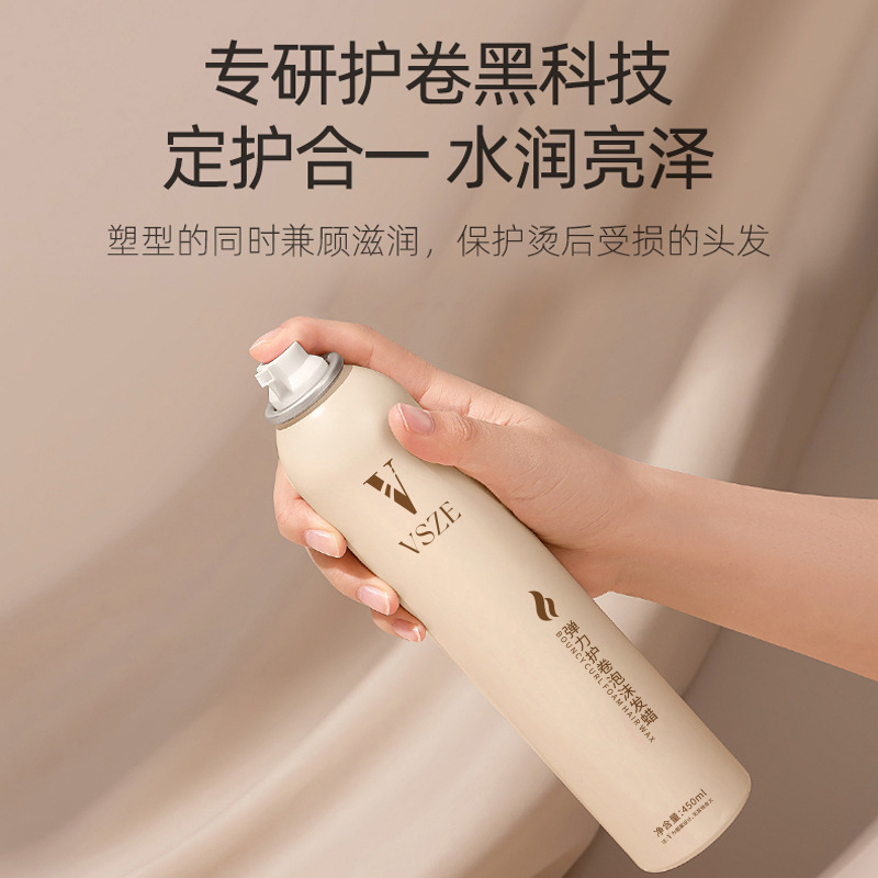 Elastic Curl Foam Wax - Volumizing Foam, Shaping, Leave-in Moisturizing, Styling, Refreshing