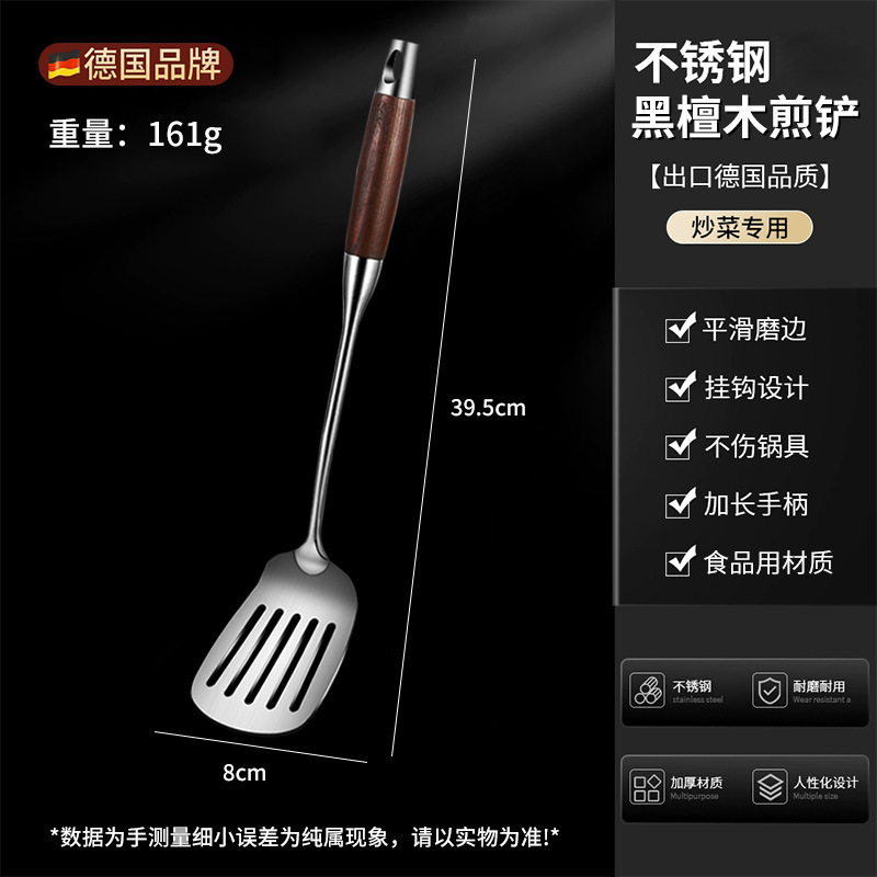 Stainless Steel Kitchen Utensils Set Spatula Soup Spoon Slotted Spoon Home Use Black Ebony Handle Frying Spatula Thickened Iron Spatula Frying Spoon