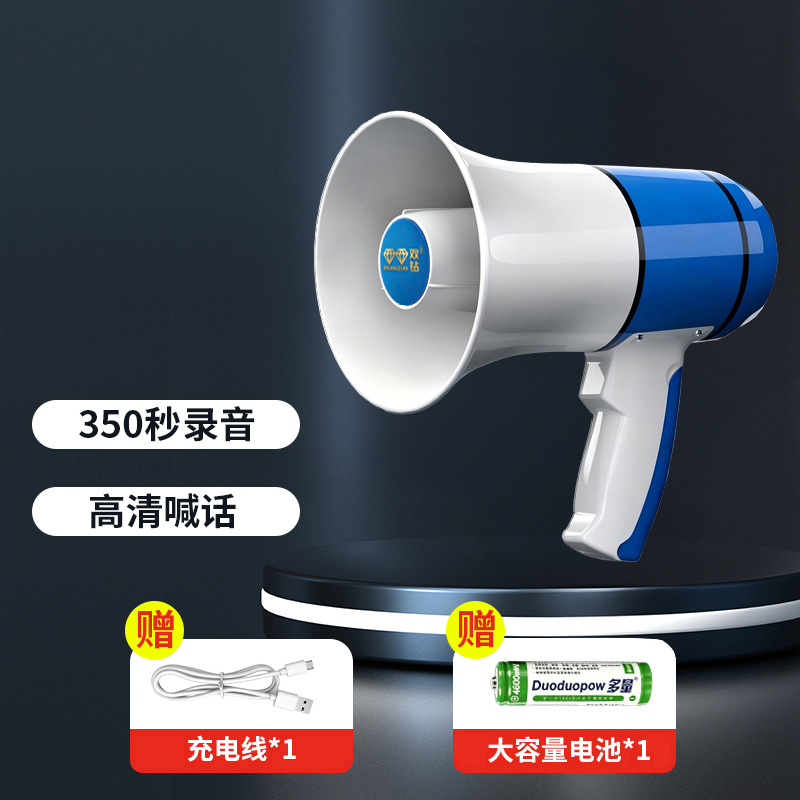升级版蓝色30W-350秒录音+8小时播放