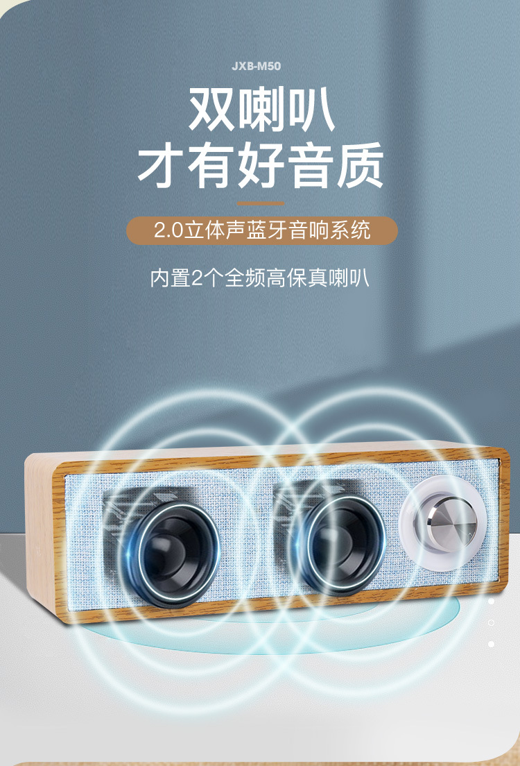 Wireless Bluetooth Speaker Solid Wood Mini Portable Subwoofer Small Audio