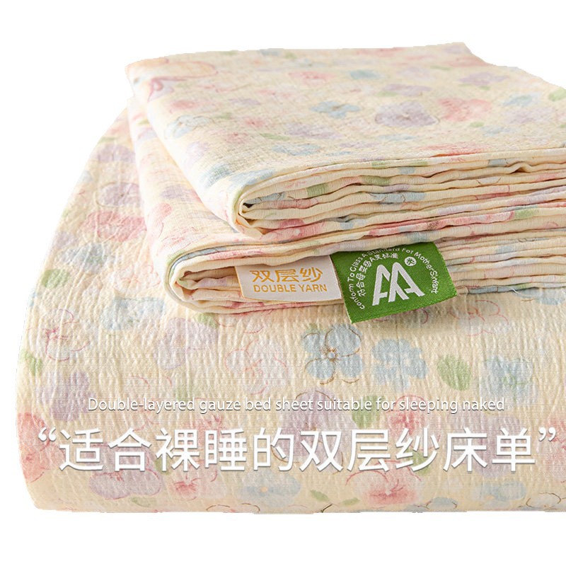 2025 new Class A double-layer gauze bed sheet single piece student dormitory single/double quilt cover three-piece set non-cotton pure cotton 2