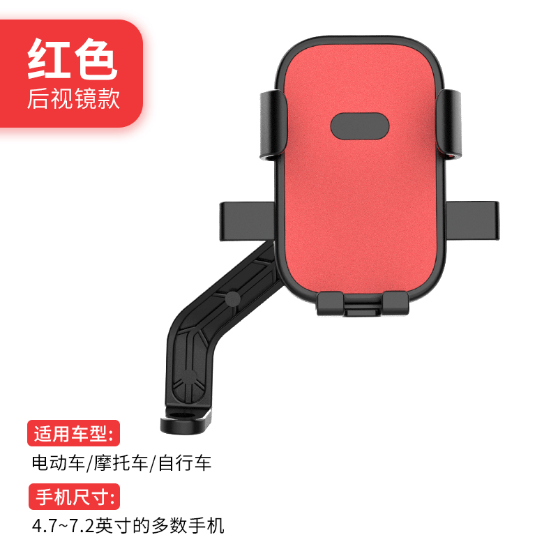 New Motorcycle Phone Holder Bicycle Electric Bike Anti-Shock Anti-Vibration Delivery Rider Navigation Phone Support Bracket