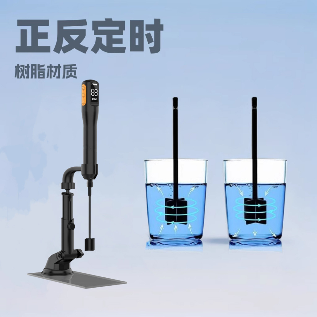 Household Paint Resin Electric Stirring Machine Forward and Reverse Timing Stirring Rod DIY Resin Mold Beaker Rod