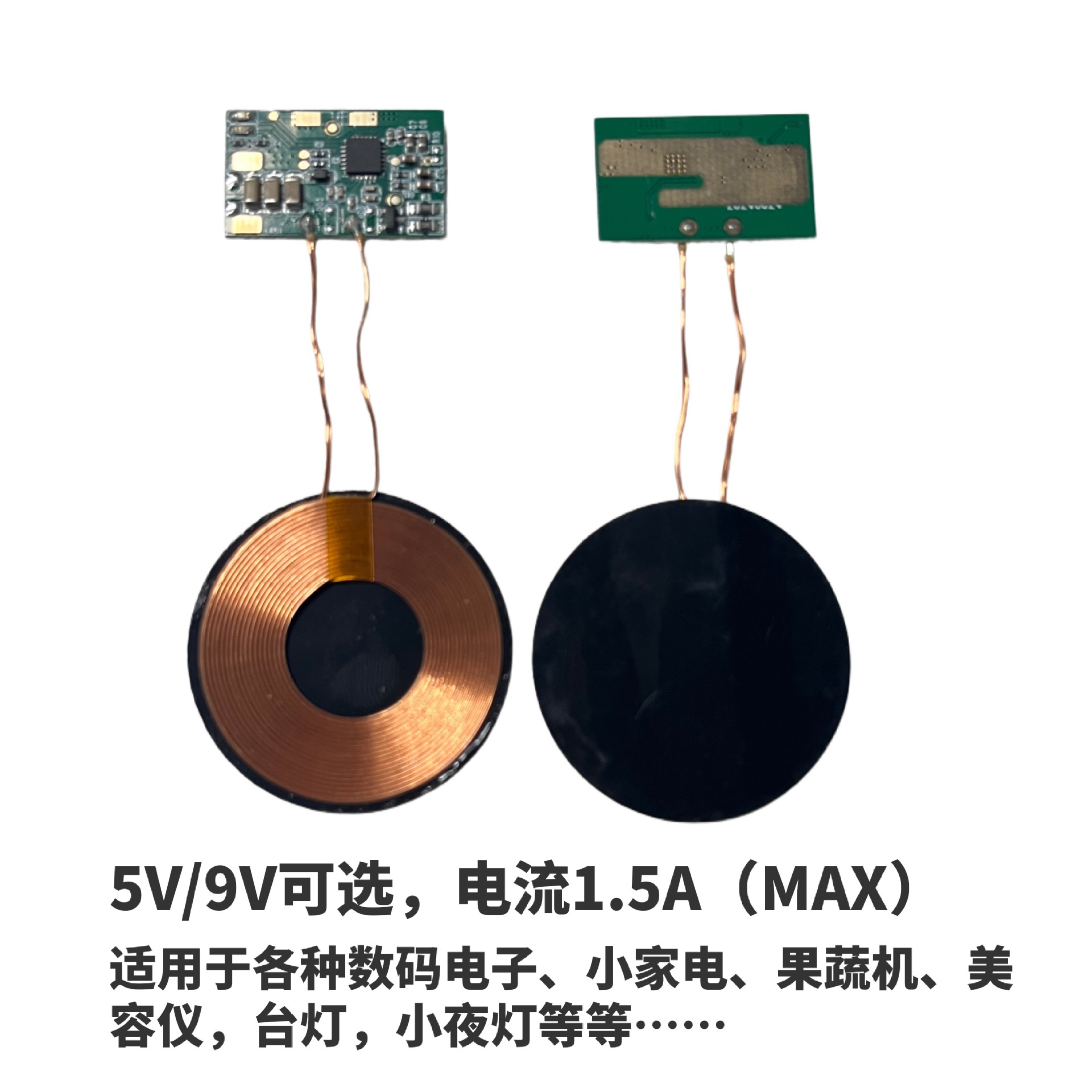 Injoinic scheme wireless charging receiver module wireless charging receiver PCBA main board module 7.5W/10W