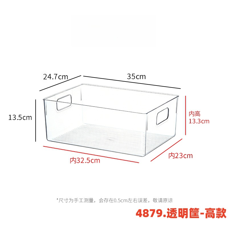 Desktop storage box, transparent acrylic, narrow and long, rectangular for mirror cabinet, cosmetics, stationery, pen, chopsticks
