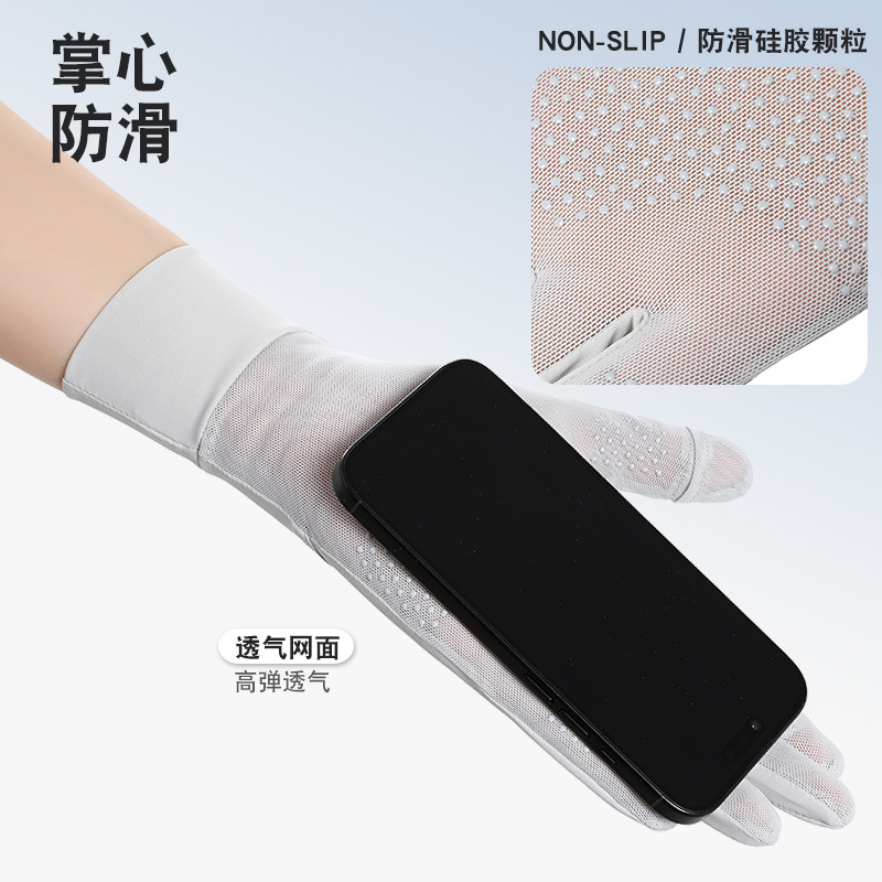 Sun Protection Gloves for Women, Summer Thin Style, Anti-Uv, Outdoor Cycling, Electric Bike Driving, Sunshade, Non-Slip, Fishing, Ice Silk