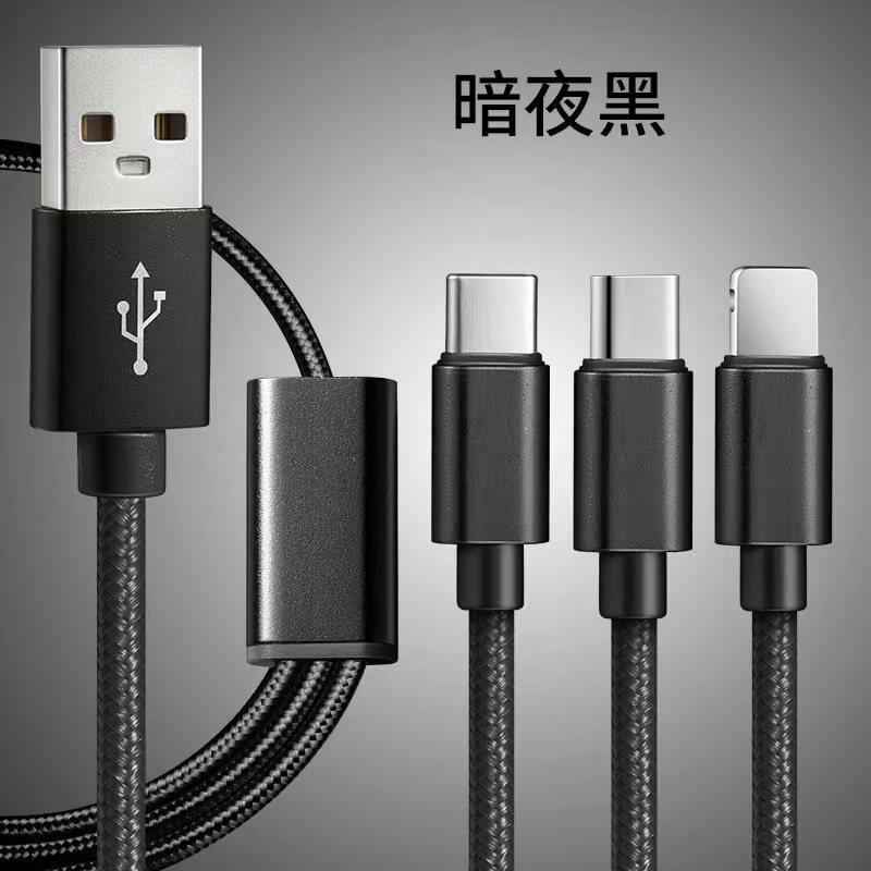 Nylon Braided One-to-Three Phone Fast Charging Data Cable for Android Apple Type-C Three-in-One Charging Cable