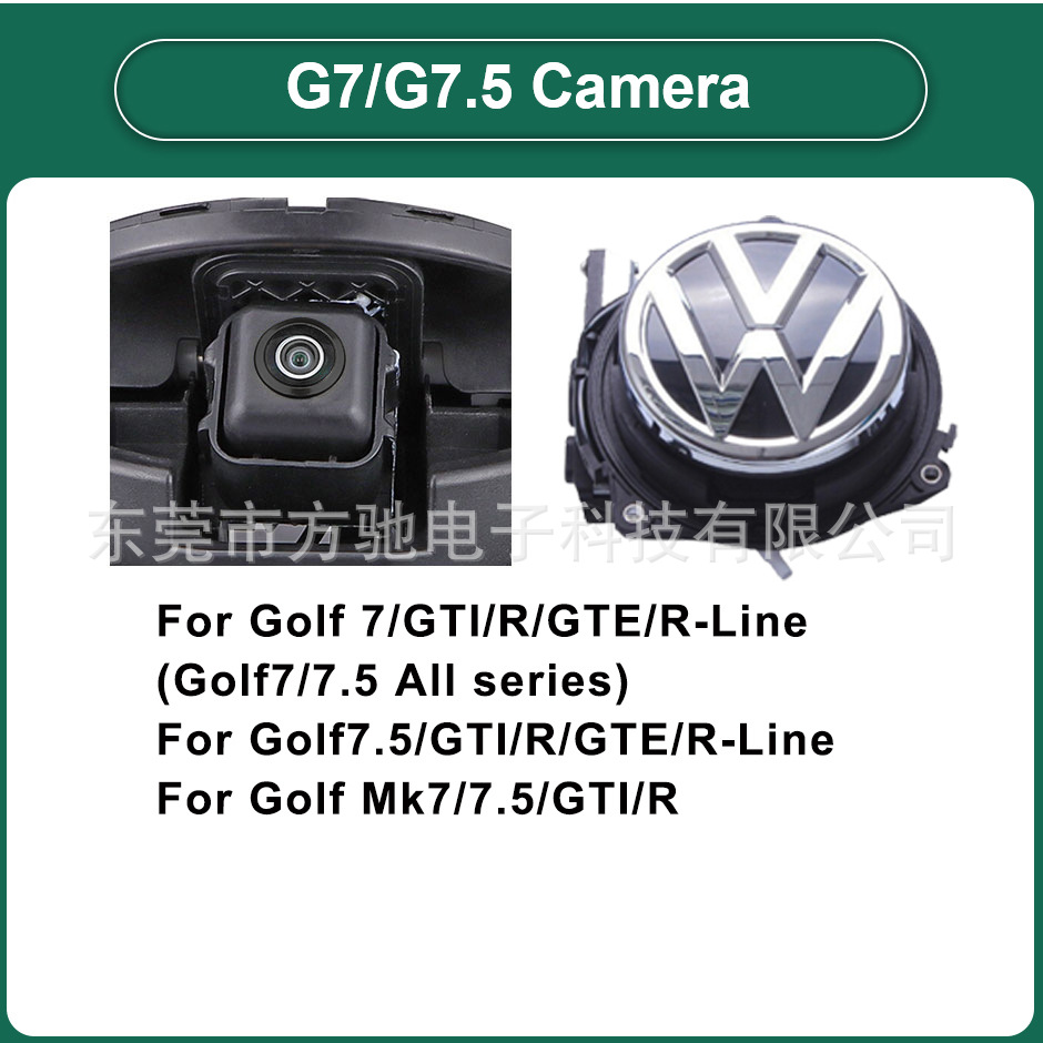 1080P HD Volkswagen car rear view camera flip cover for Golf 6/7/ID3/Magotan/Beetle