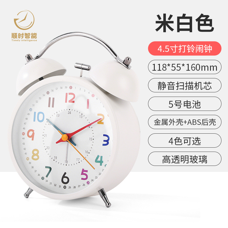 New early education simple bell alarm clock, middle school student wake-up alarm special children student bed