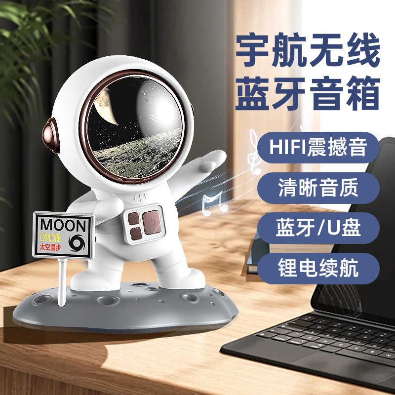 Bluetooth Speaker Spaceman Astronaut Small Speaker Desktop Bluetooth Sound Festival Gift Gift Bluetooth Speaker