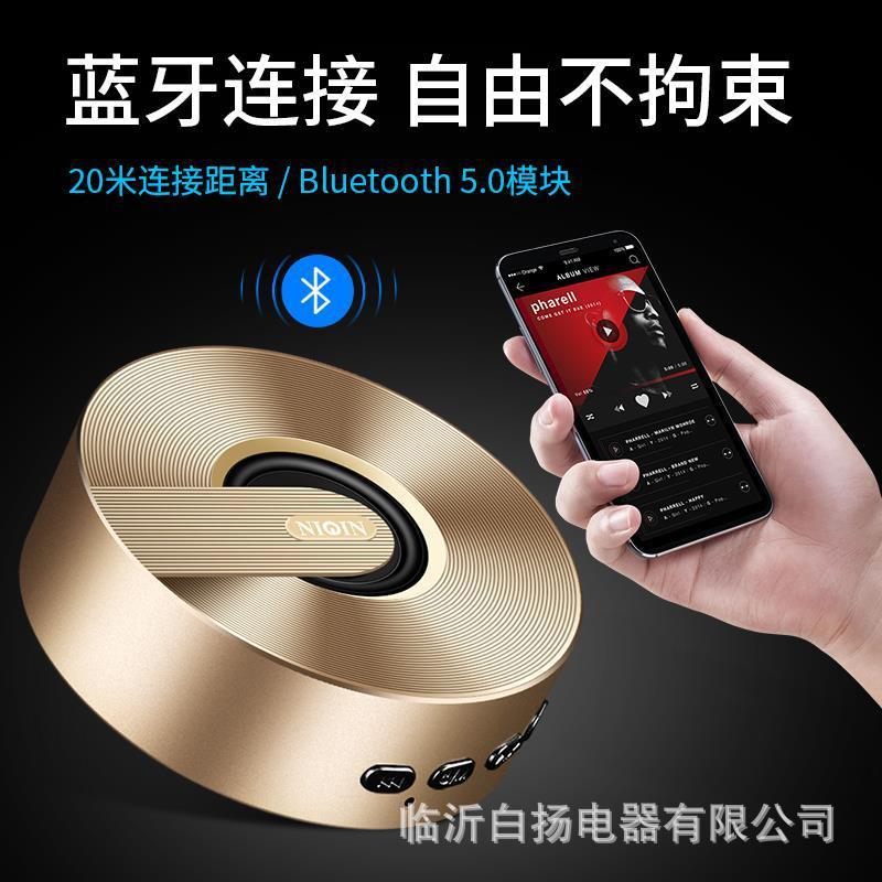 Li Qin S1 Mobile Wireless Bluetooth Speaker Home Mini with Card Slot Car Subwoofer Loud Volume Portable Speaker