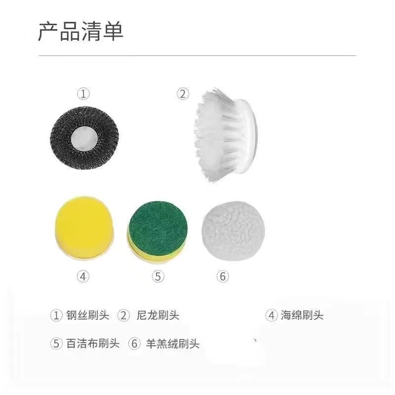 Multifunctional Handheld Wireless Electric Cleaning Brush Kitchen Dishwashing Brush Bathroom Sink Tile Electric Cleaning