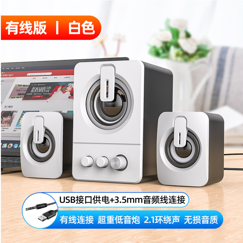 Computer speaker, home office notebook subwoofer, high volume desktop combination computer Bluetooth audio stereo