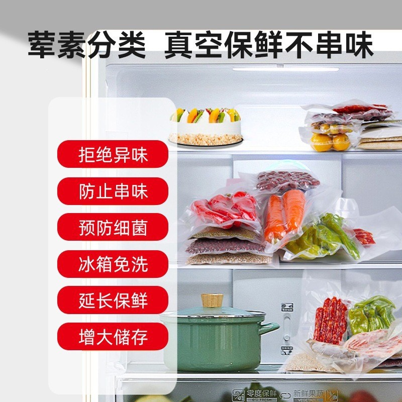 【LGD】Automatic Vacuum Packaging Sealer Machine All-in-One Food Preservation Small Household Vacuum Sealer