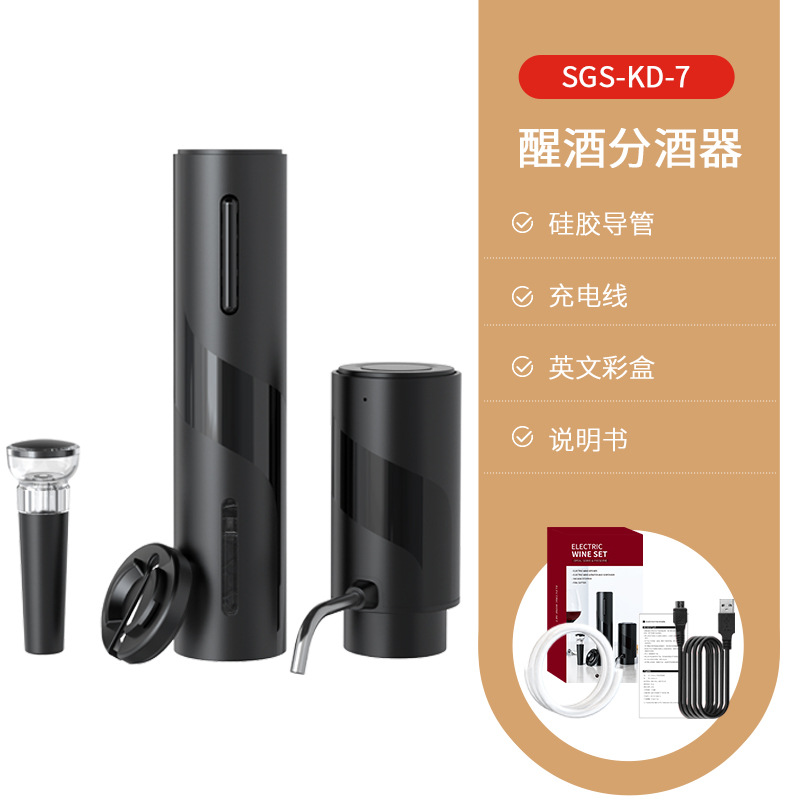 Electric Wine Dispenser New Smart Red Wine Electronic Wine Pourer Electric Decanter Wine Dispenser