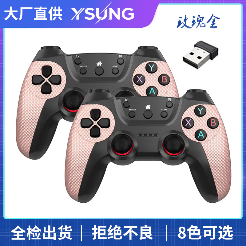 One-to-Two Dual Player 2.4G Wireless Game Controller Android TV TVBOX PC Direct Ship