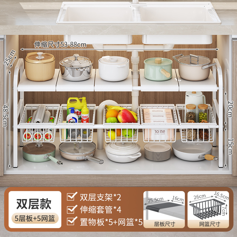Kitchen telescopic under-sink storage rack cabinet layered rack storage rack multifunctional pot rack storage