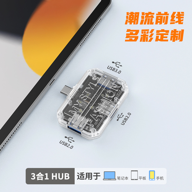 BX3C(3合1透明白）
