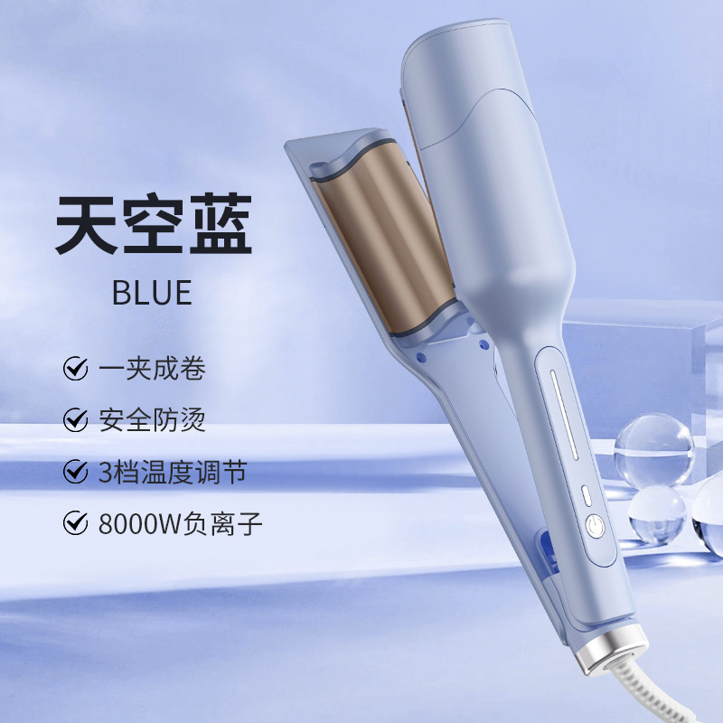 Curling iron deep U egg roll clip iron 28mm water wave curl curling iron portable egg roll