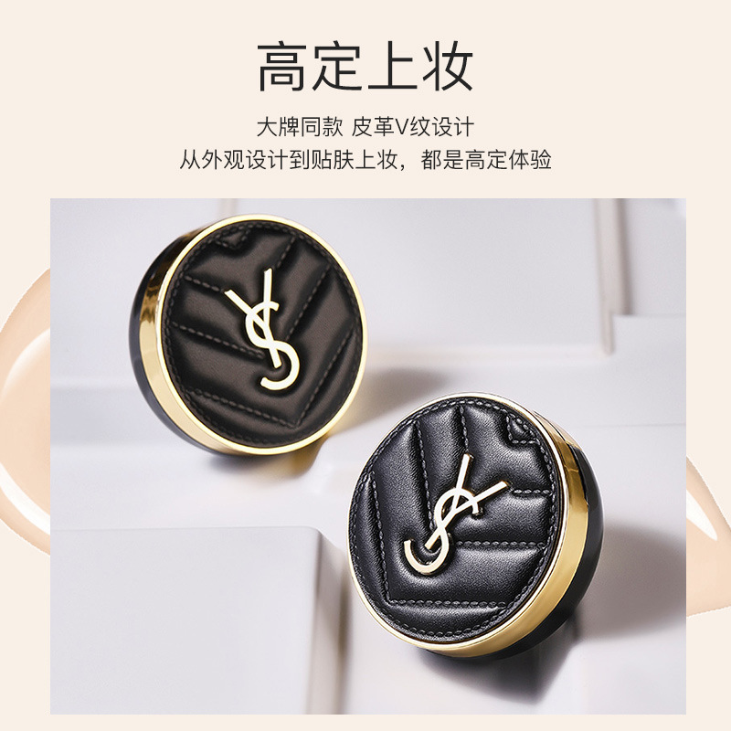 YS Leather Cushion BB Cream Full Size Sample Oil-Control Moisturizing Concealer Foundation Official Flagship Store Limited