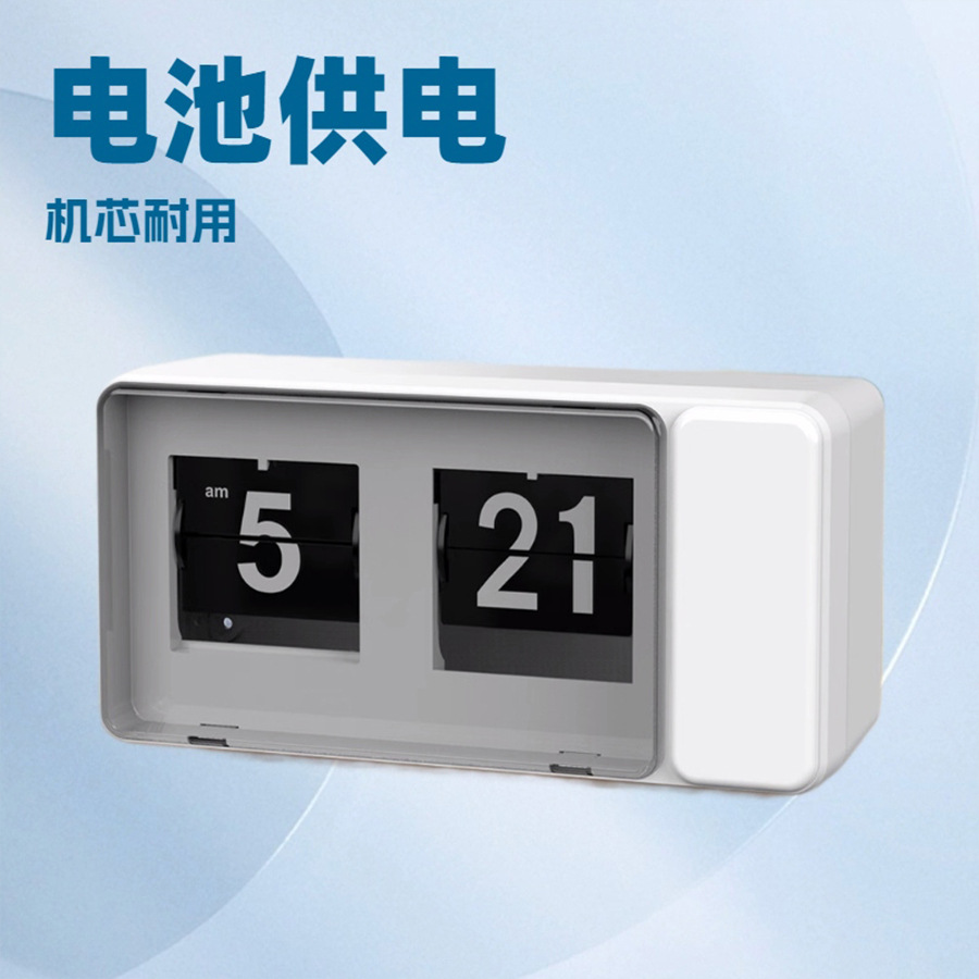 Flip Digital Alarm Clock Simple Desk Clock Automatic Flip Clock Silent Calendar Desk Clock