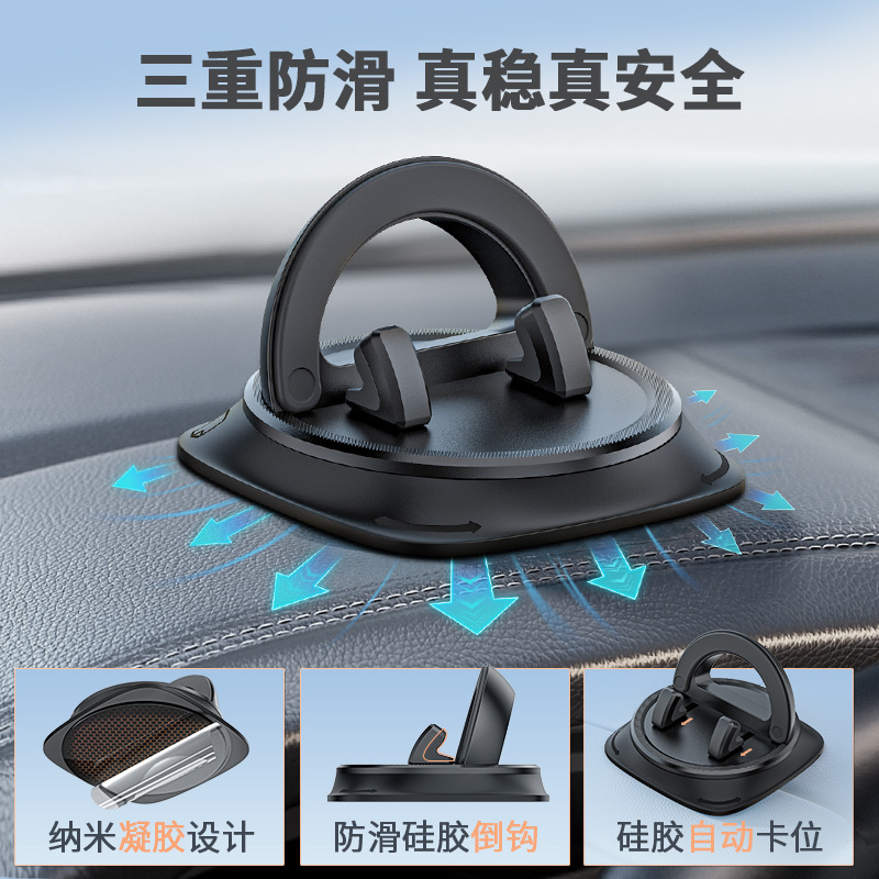 Dashboard Navigation Bracket Special Car Phone Holder Bracket Anti-Slip Pad Universal Fixed Car Interior Technology