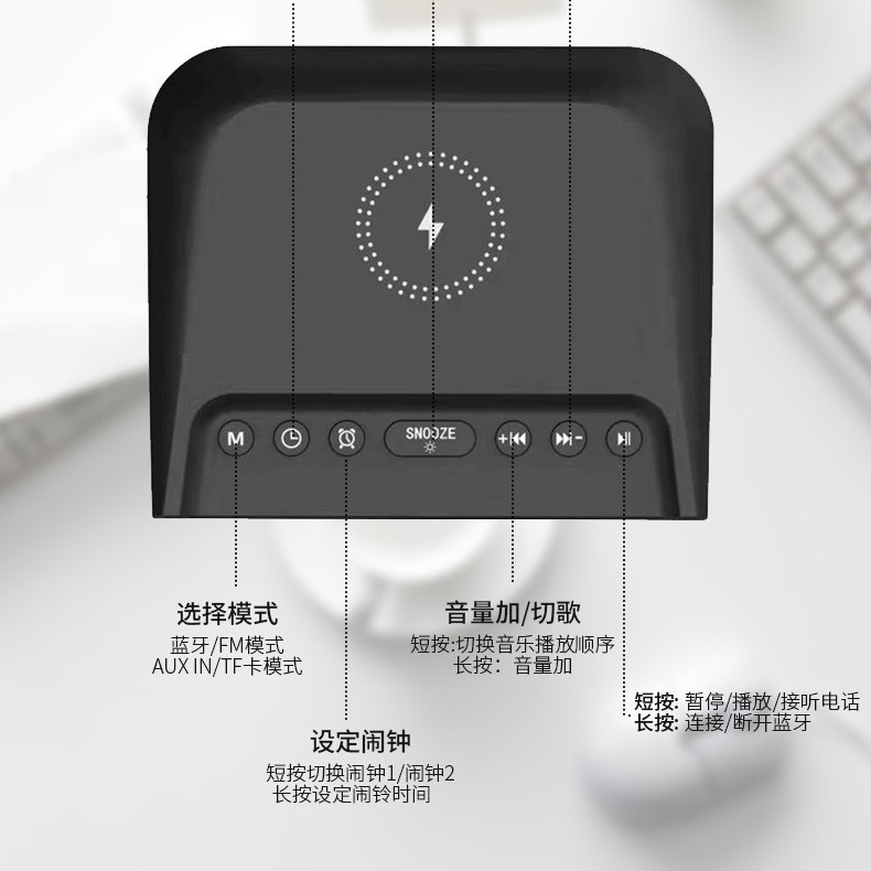 Hotel speaker Bluetooth speaker wireless charging electronic alarm clock speaker clock wireless charging HF18W home