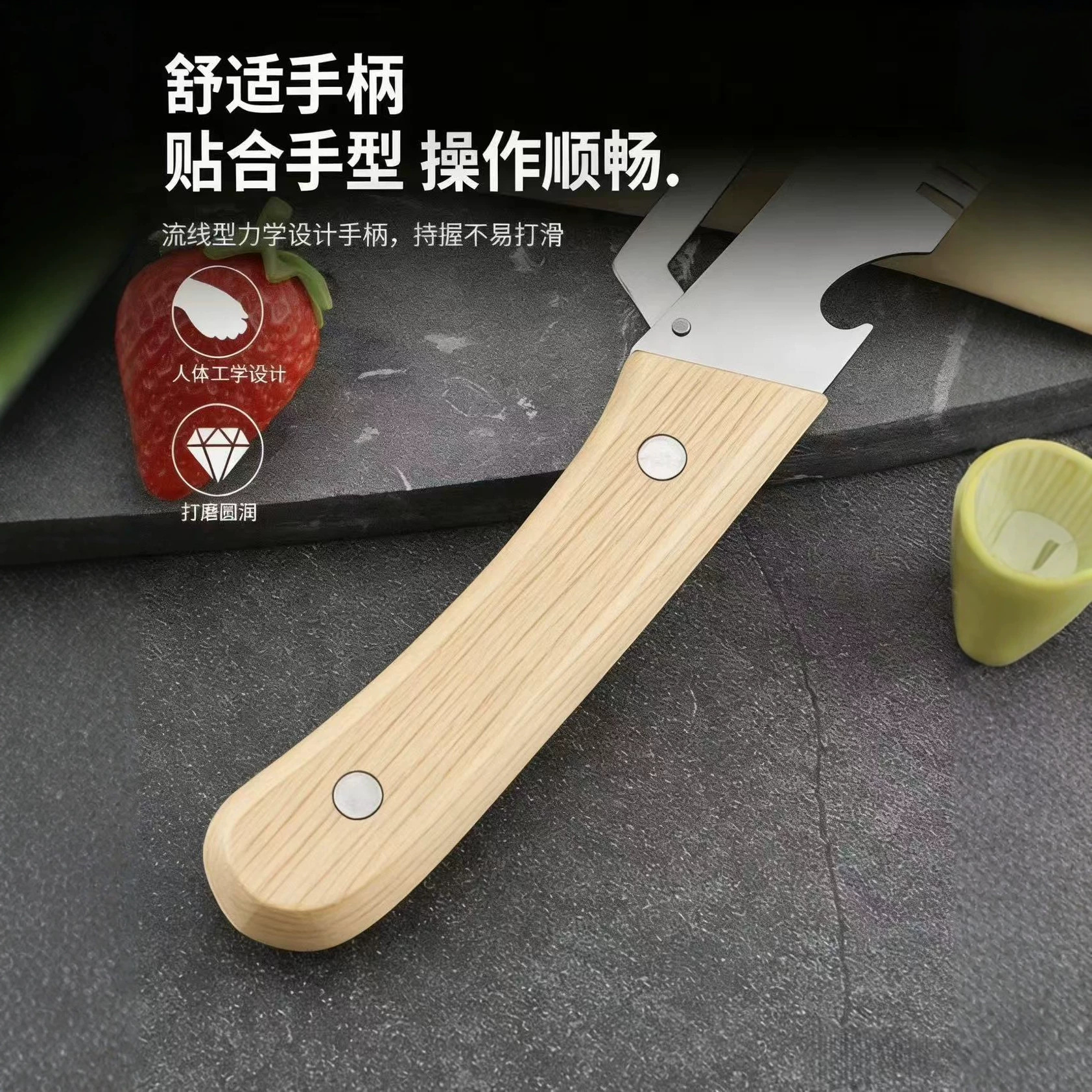 Kitchen multifunctional scallion cutter and shredder wooden handle bottle opener fruit vegetable cutter two-in-one household peeler