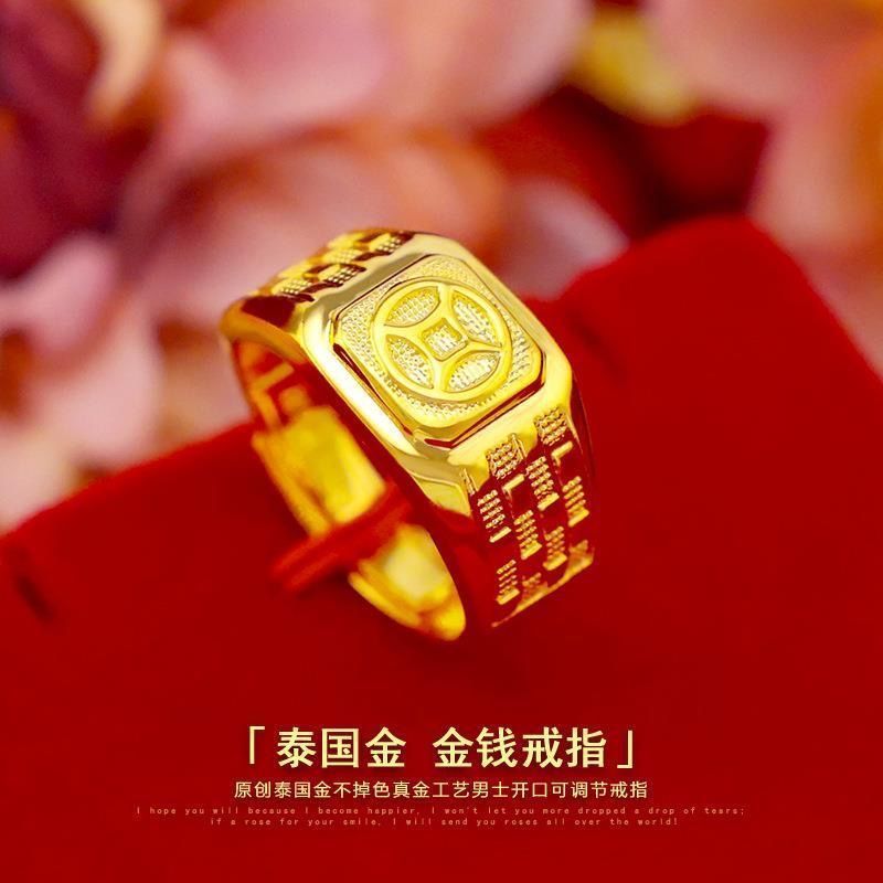 Vietnam sand gold open men's ring yellow domineering wealth dragon horse one color imitation gold jewelry