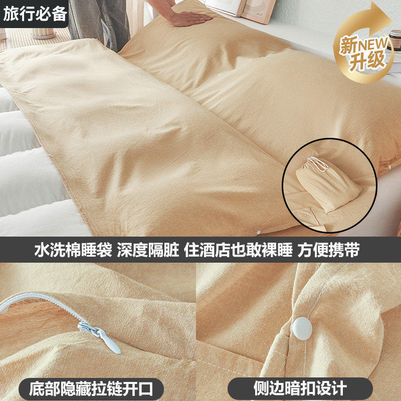 升级抗菌款-奶茶【A级母婴可用柔软亲肤可裸睡】赠送同款收纳袋 · 80x210cm