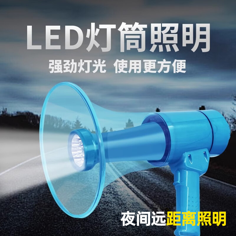 Aigo Recording Loudspeaker High Power USB Charging Portable Amplifier Outdoor Stall Vending
