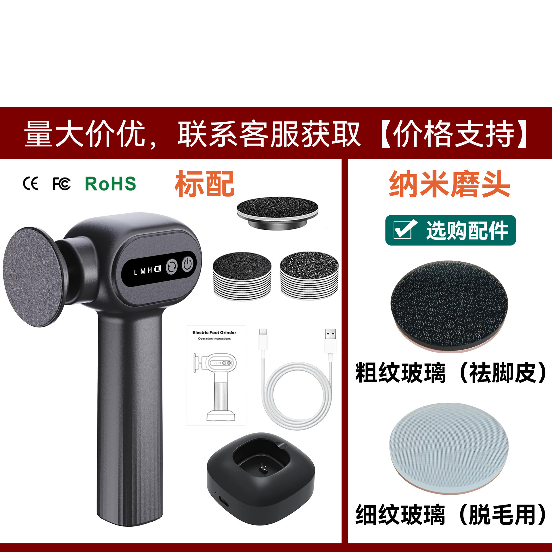 New Electric Foot File, Plug-in Metal Body, Strong Power, 2-in-1 Electric Foot Care Tool
