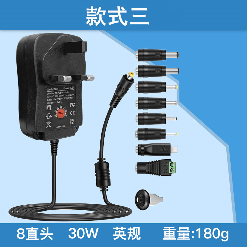 30W multi-function power adapter 3-12V adjustable voltage power supply 8 tips support USB charging power supply