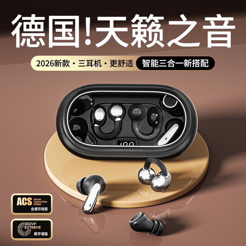 New product P47 three-in-one Bluetooth earphone transparent case digital display long battery life clip-on in-ear TWS noise reduction