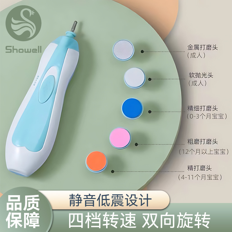 Infant Non-Pinching Low Noise with Light Nail Grinding Electric Nail File Children's Automatic Nail Clipper
