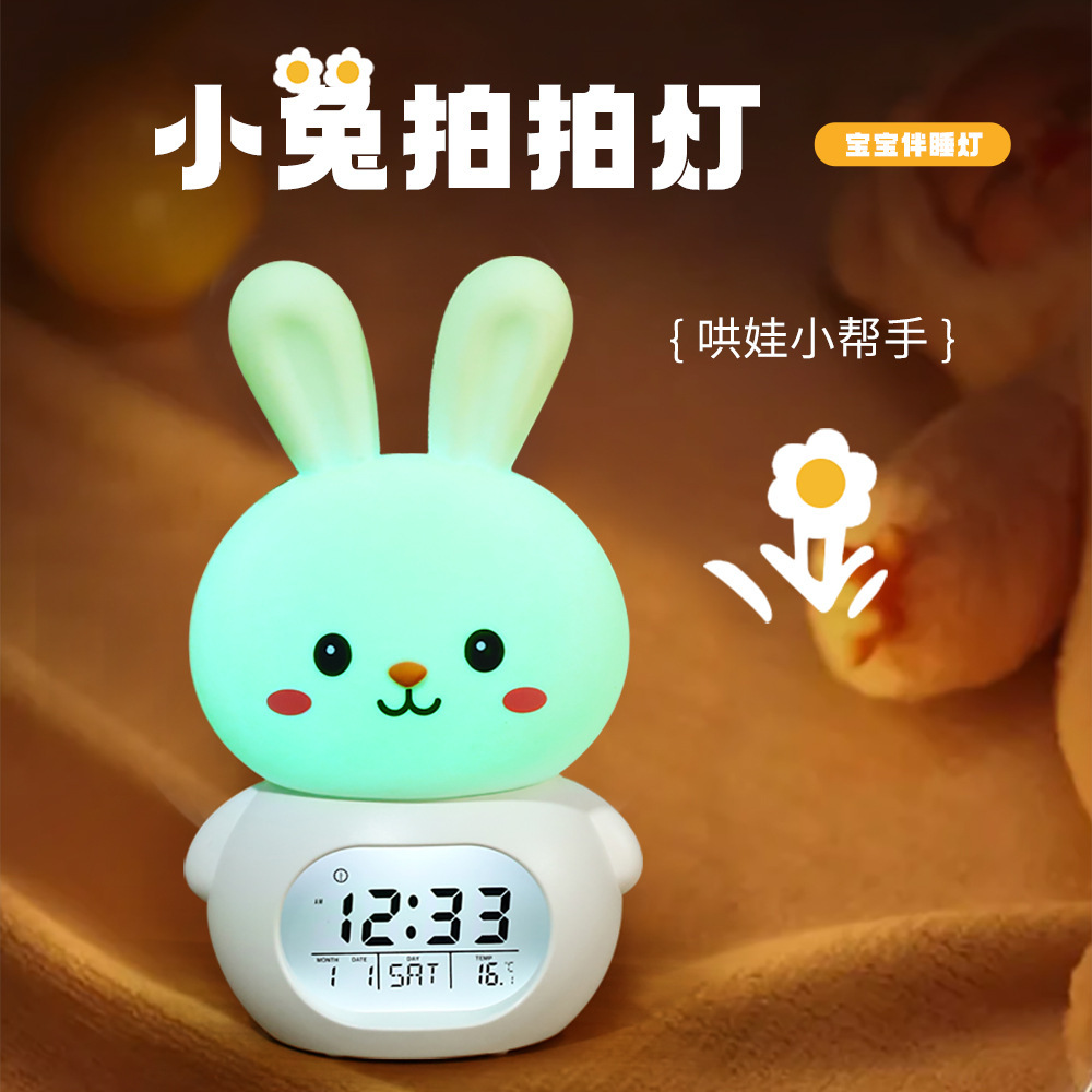 Smart children's alarm clock, night light, cartoon cute student bedside colorful desk lamp, snooze electronic alarm clock timer