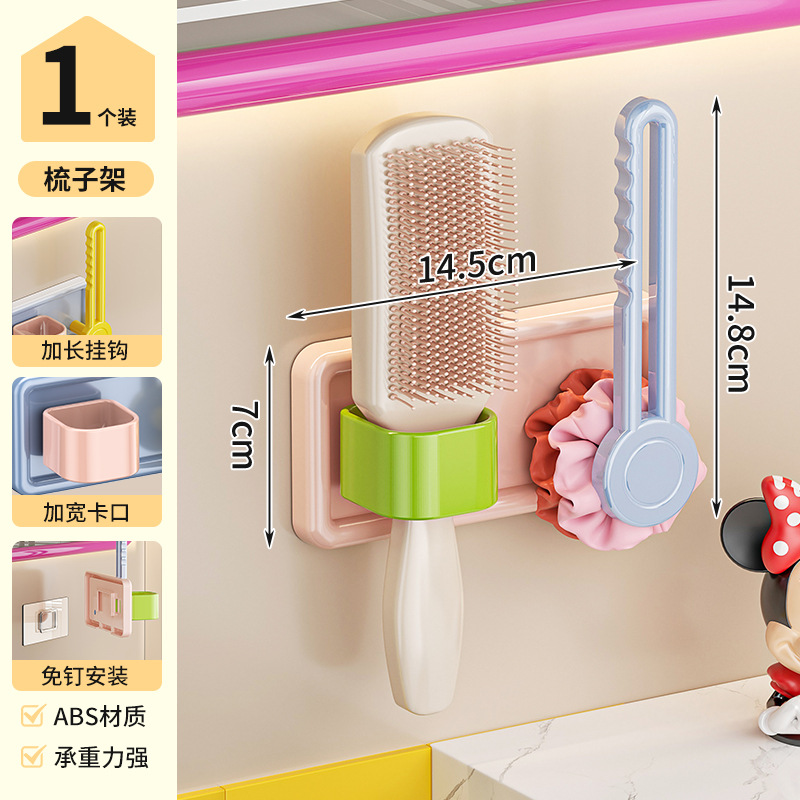 Hair Dryer Holder Lazy Bracket No-hand Fixed Rack Hair Dryer Wall-mounted No-drill Dopamine