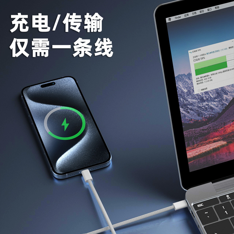 Compatible Apple Data Cable Huawei PD60W 27W Phone Fast Charging Cable Type-C Thickened Braided Charging Cable